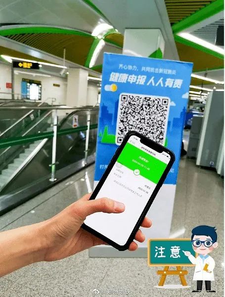 智能驗(yàn)溫測(cè)碼